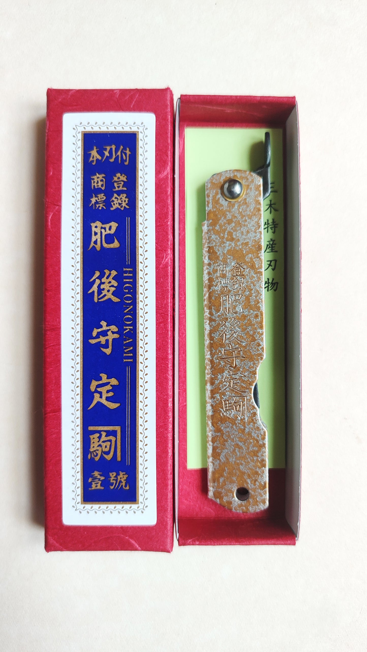 Couteau japonais pliable "Higonokami" 75mm Kurouchi