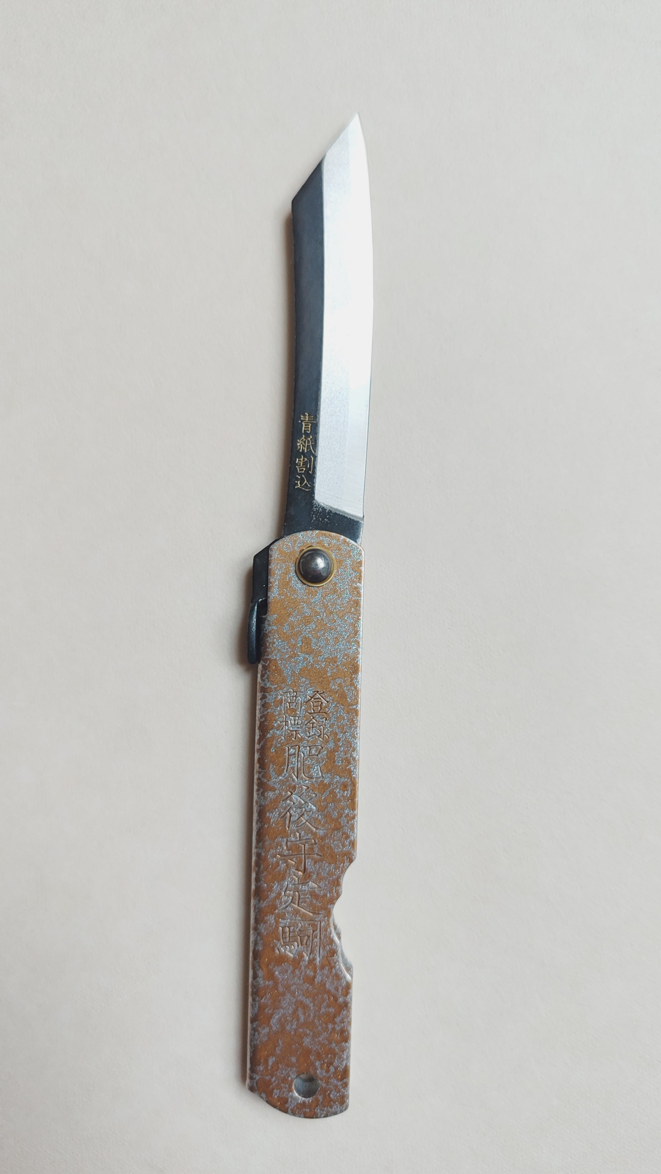 Couteau japonais pliable "Higonokami" 75mm Kurouchi