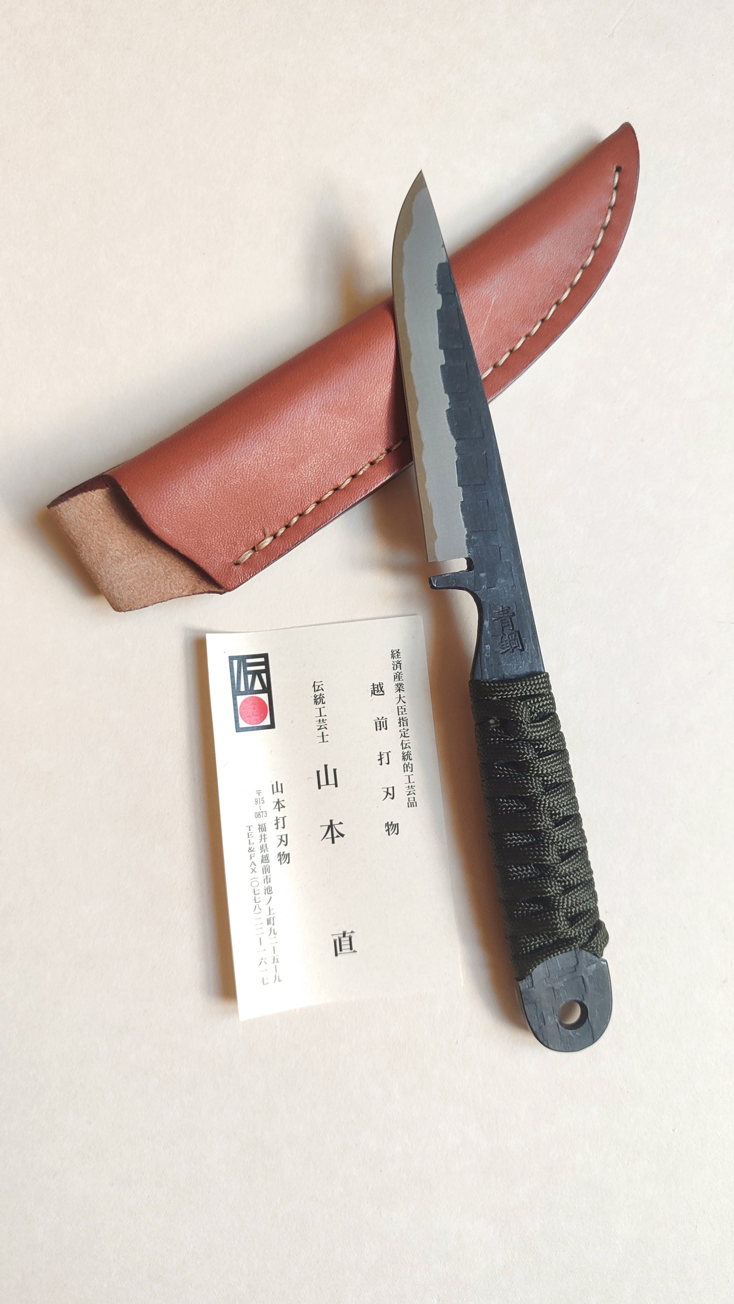 Couteau japonais "Kogatana" 210mm "Nao Yamamoto" double biseaux