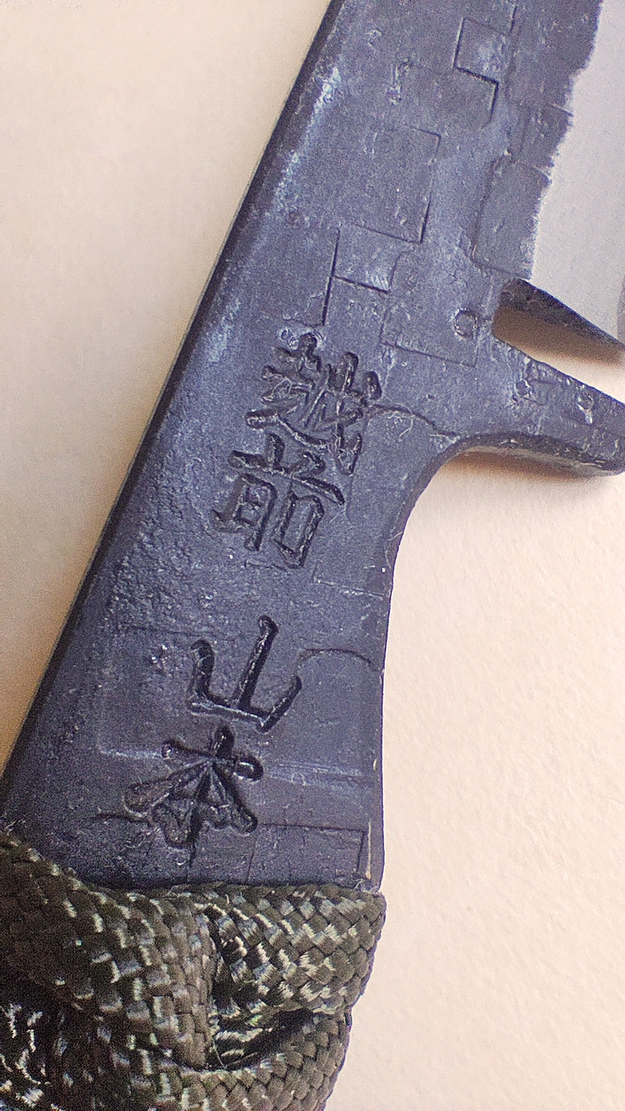 Couteau japonais "Kogatana" 210mm "Nao Yamamoto" double biseaux