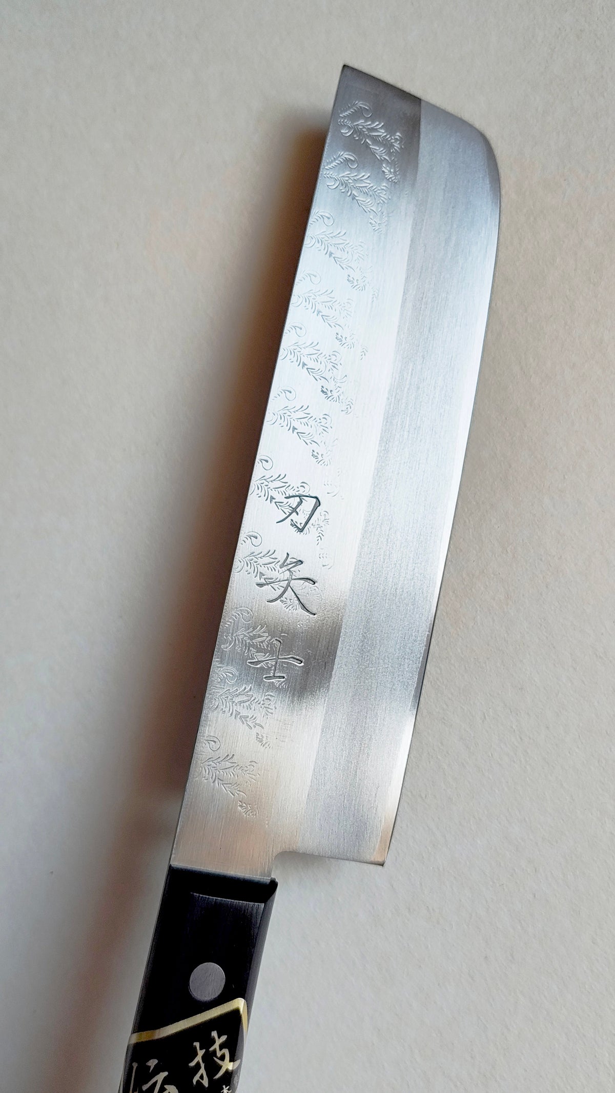 Couteau de cuisine japonais "Nakiri" 165mm Aogami super "Miki Hamono"
