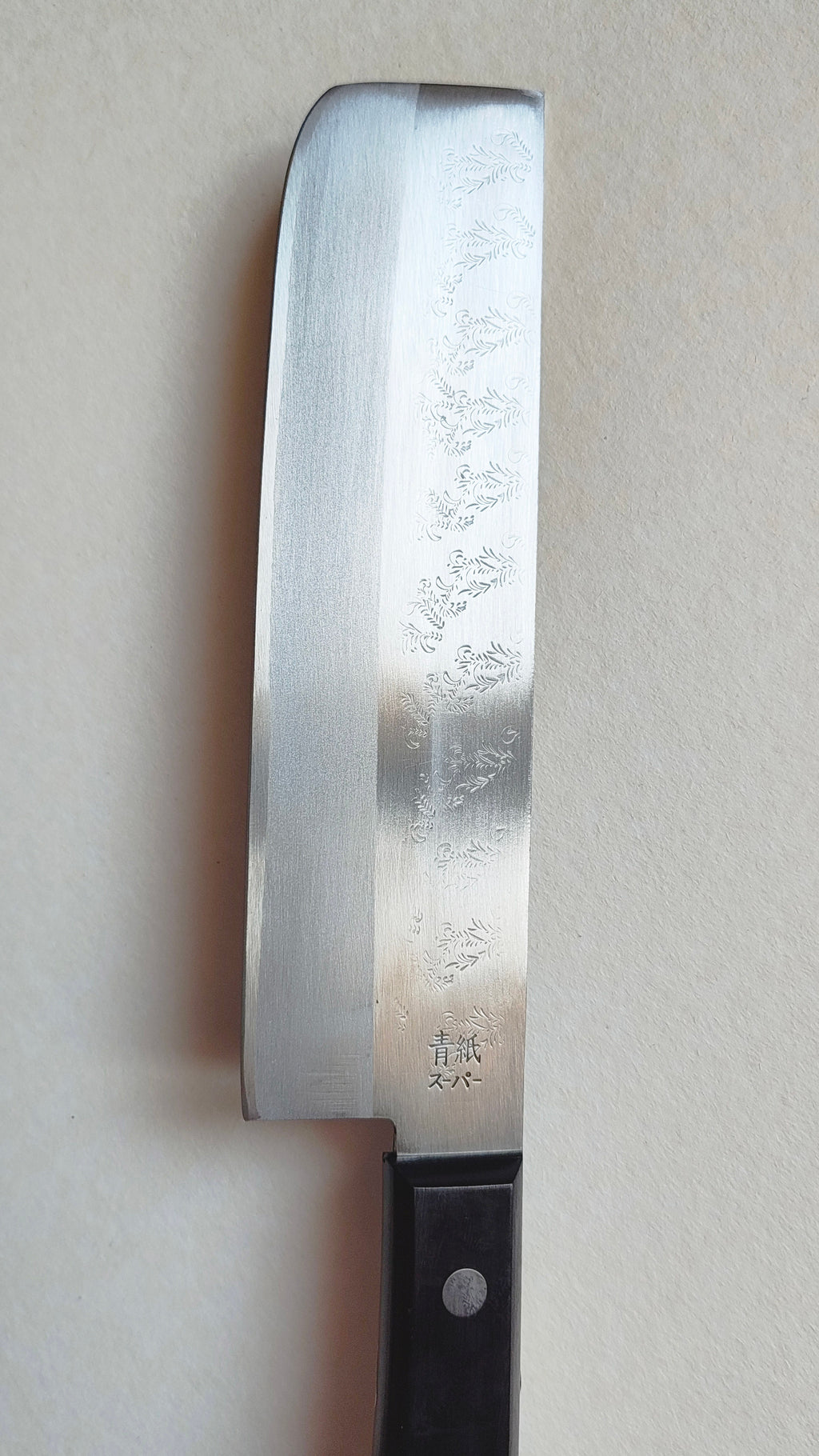 Couteau de cuisine japonais "Nakiri" 165mm Aogami super "Miki Hamono"