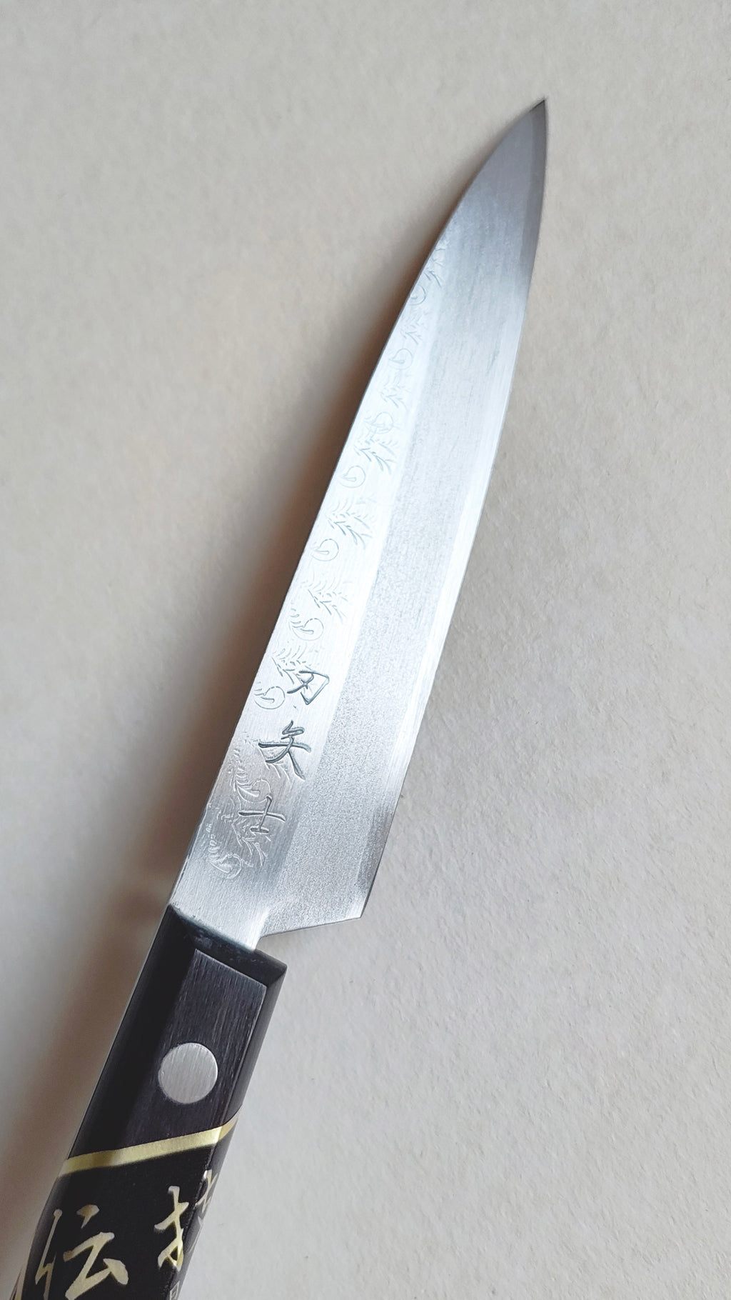 Couteau de cuisine japonais "Petty" 105mm Aogami super "Miki Hamono"