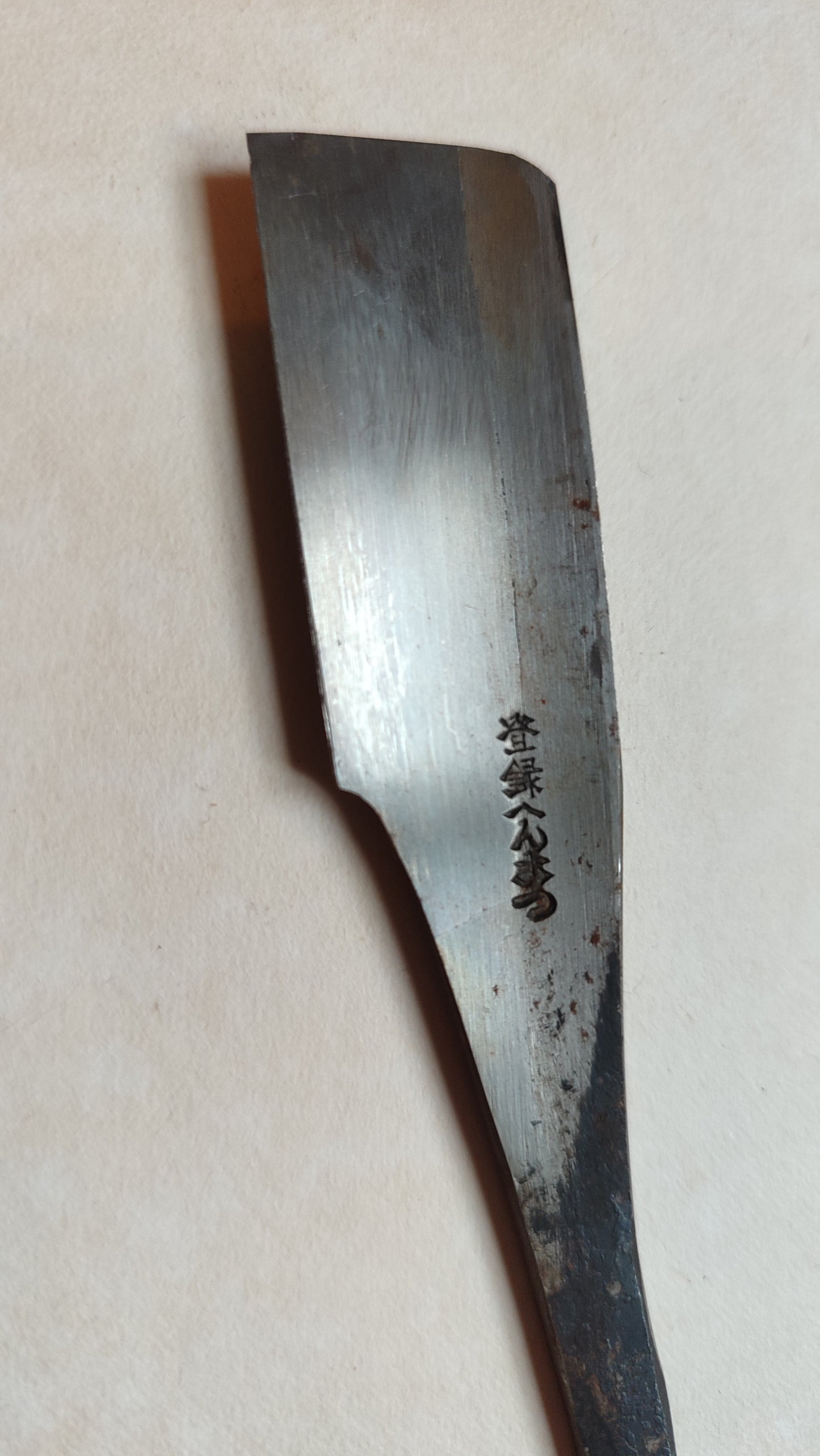 asoir japonais "Kamisori" Vintage 44mm