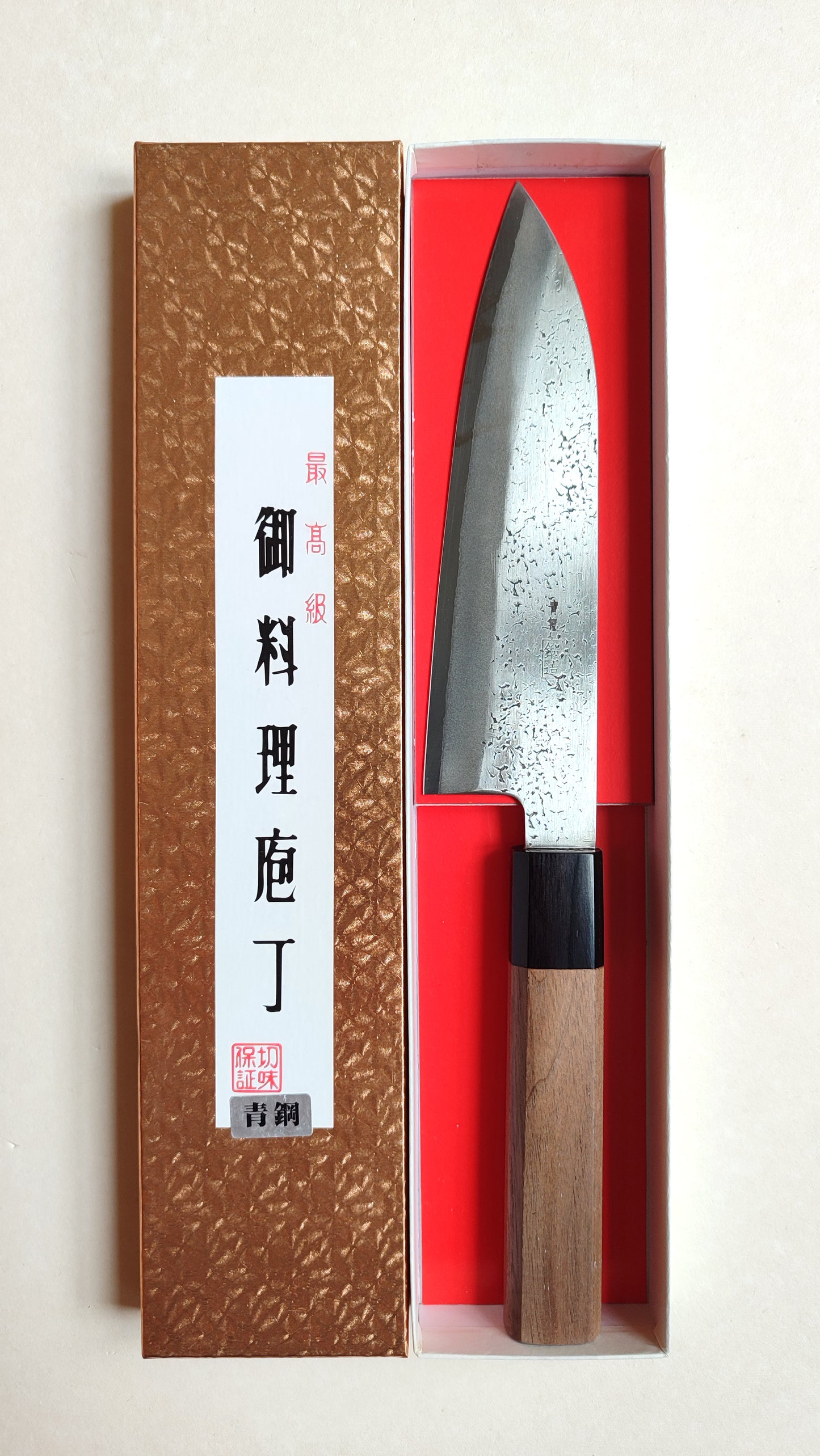 Magnifique couteau de cuisine japonais "Santoku" 165mm Blue Steel "Okeya"