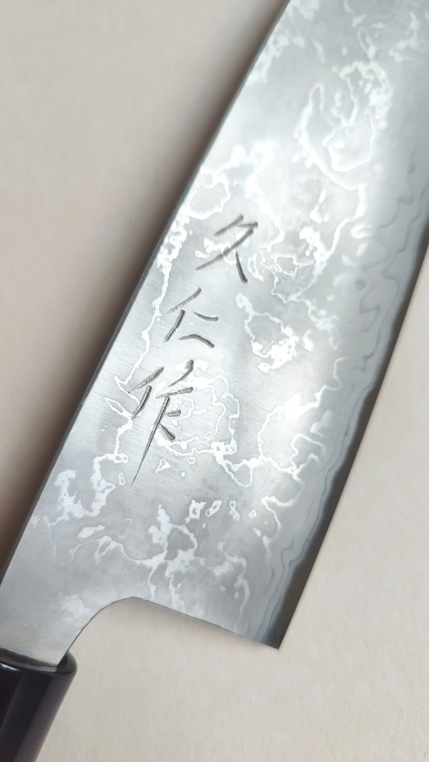 Magnifique couteau de cuisine japonais "Santoku" 170mm Damas "Kunio"