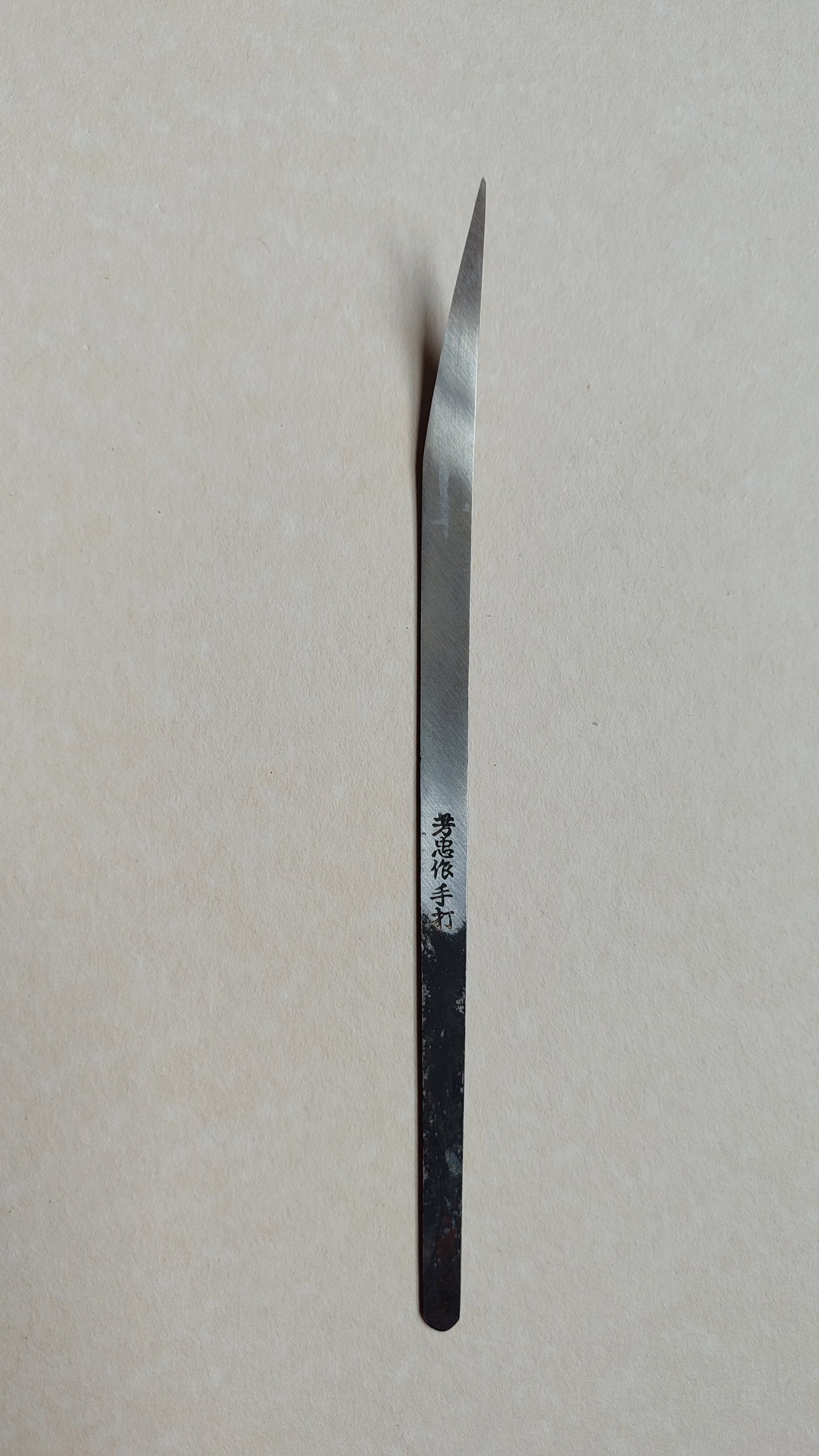 Fin couteau courbe de sculpteur japonais "Namazori Kogatana" 9,5mm droitier