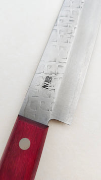 Couteau de cuisine japonais en acier Ginsan "Sujihiki" 210mm "Nao Yamamoto"