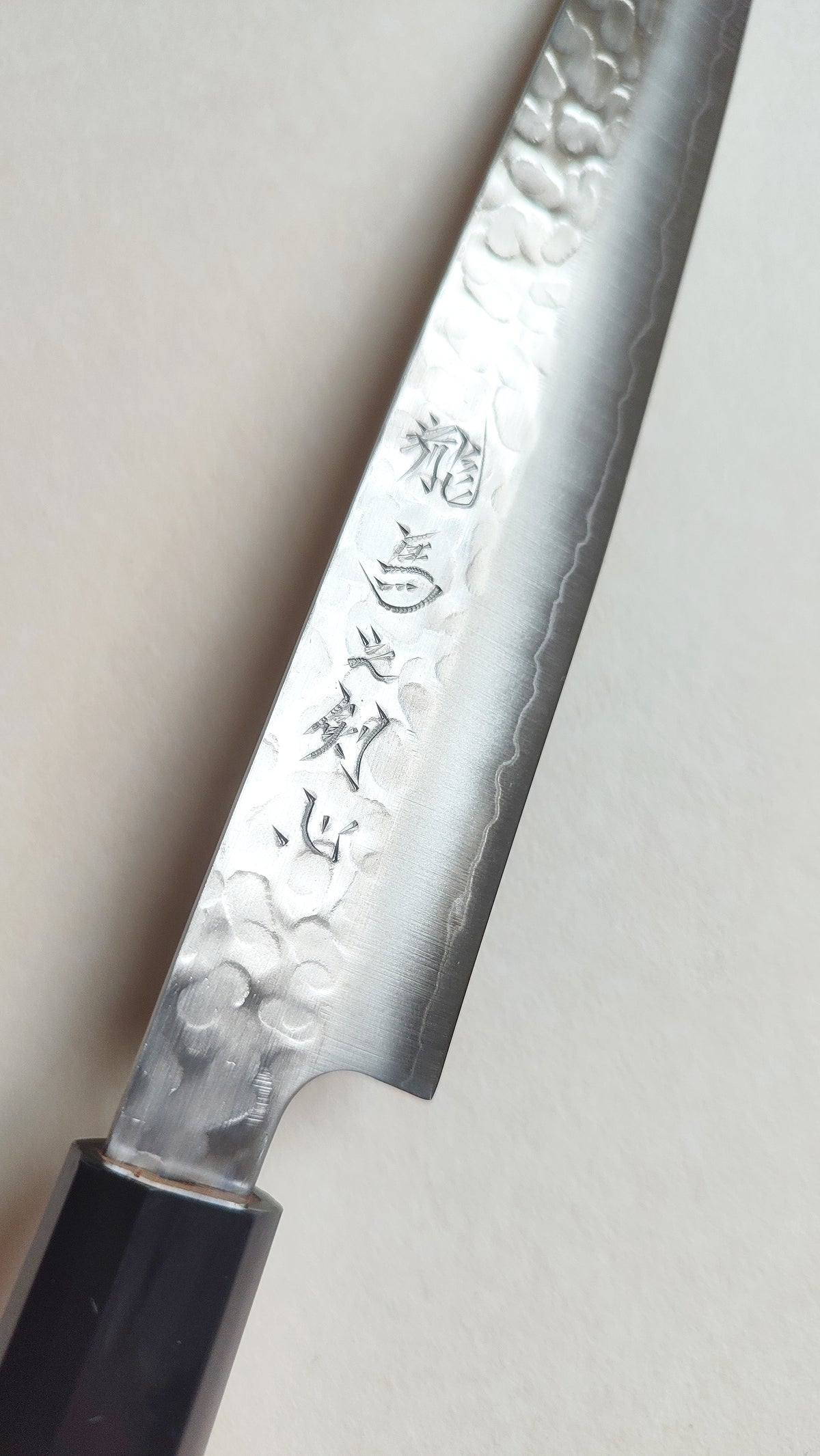 Couteau de cuisine japonais "Yanagi-ba" 200mm "Tosa Uchi"