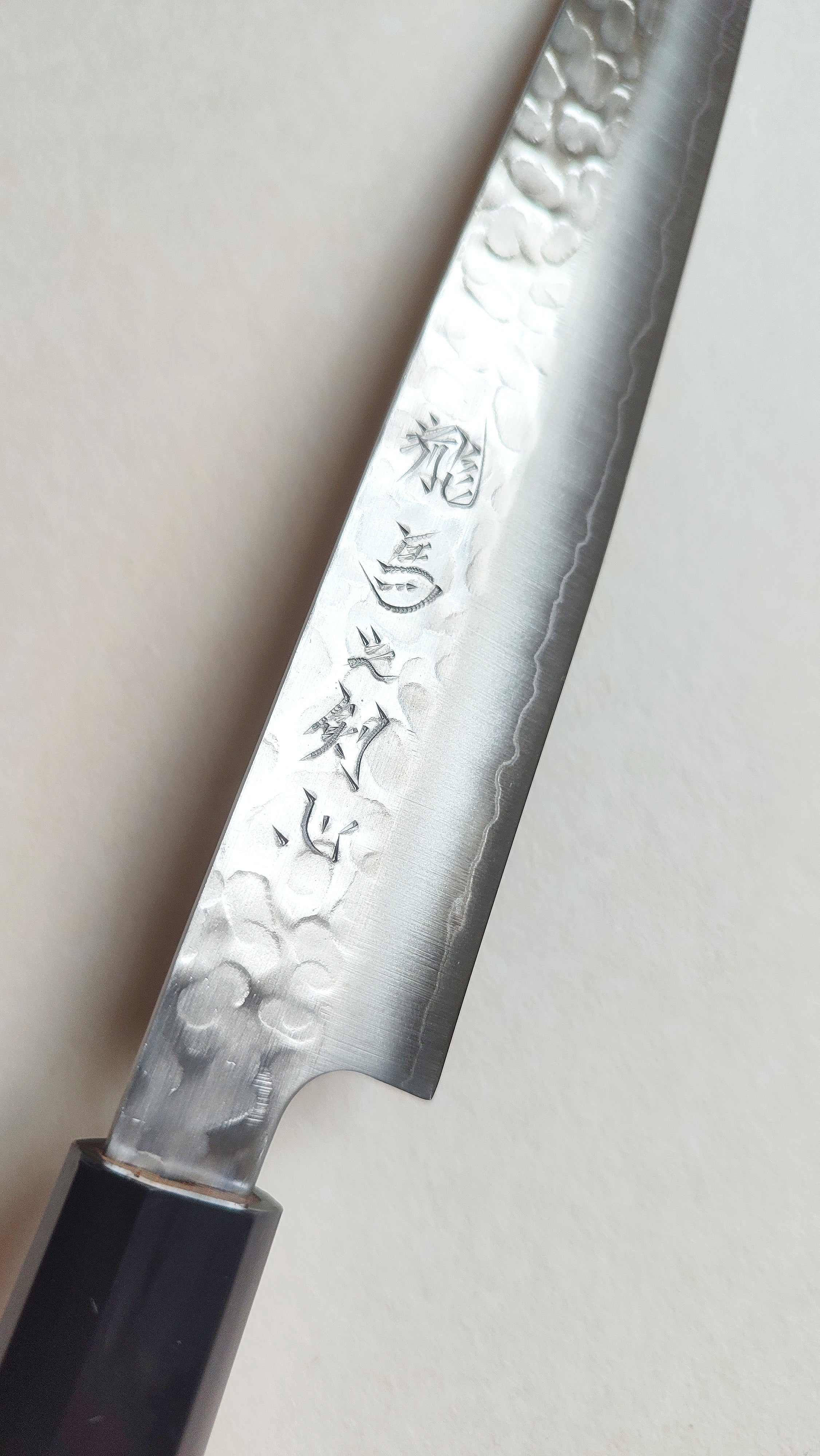 Couteau de cuisine japonais "Yanagi-ba" 200mm "Tosa Uchi"