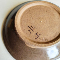 Duo d'assiettes céramique de Koishiwara 188mm
