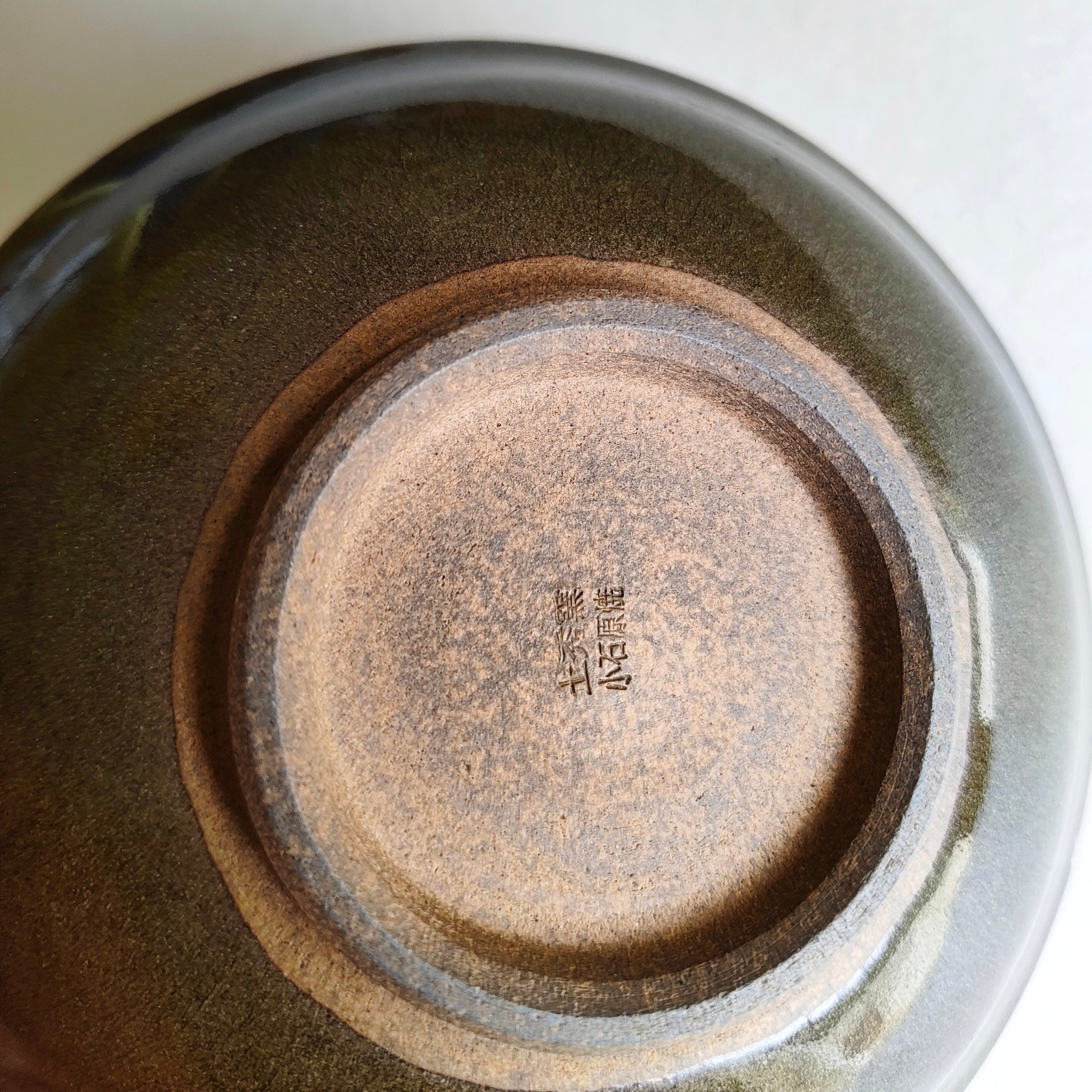 Duo d'assiettes céramique de Koishiwara 165mm