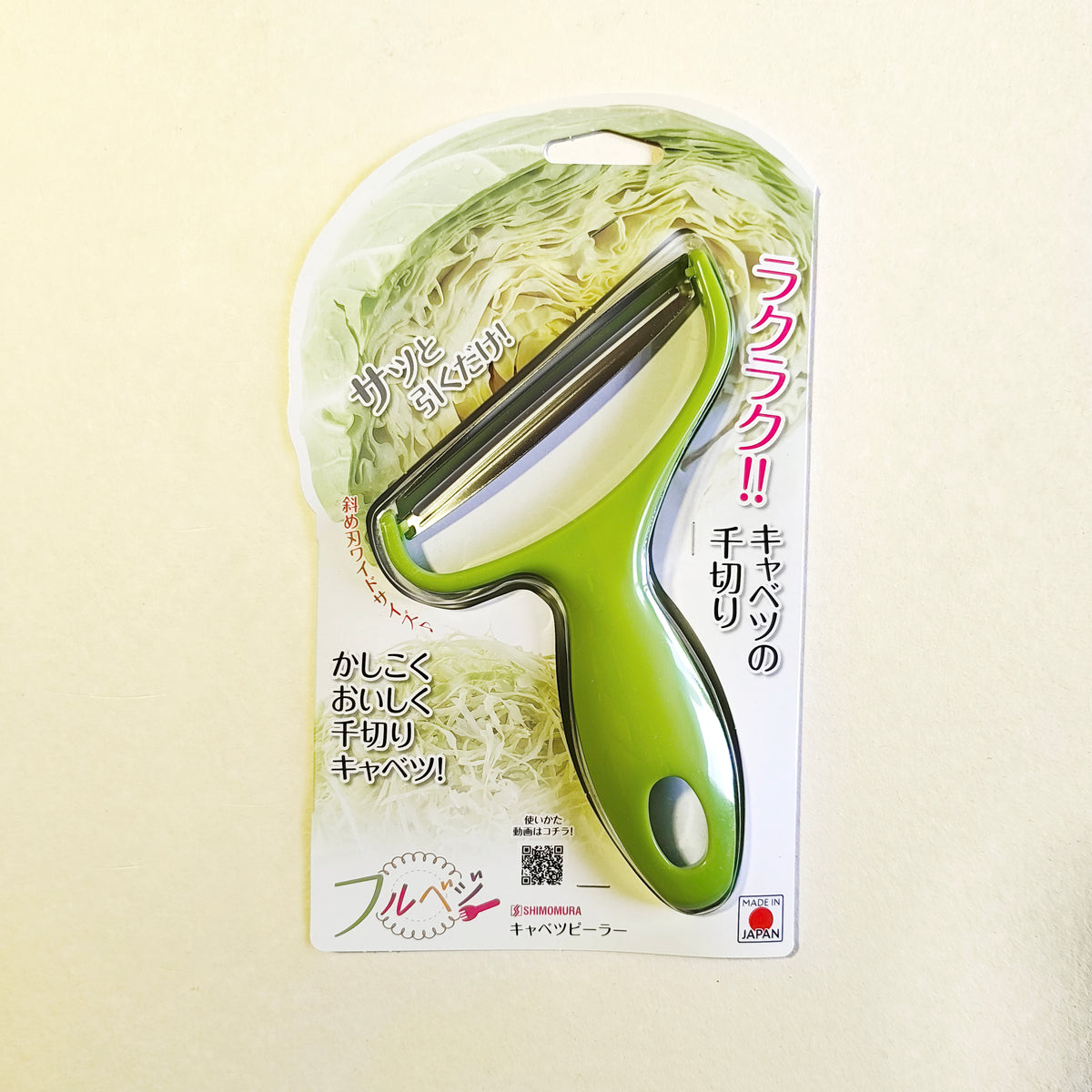 Économe-éplucheur choux japonais Shimomura