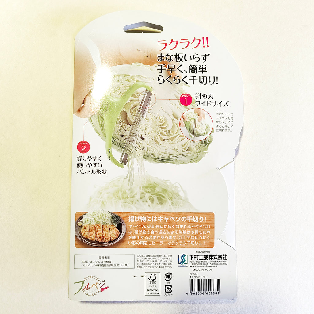 Économe-éplucheur choux japonais Shimomura