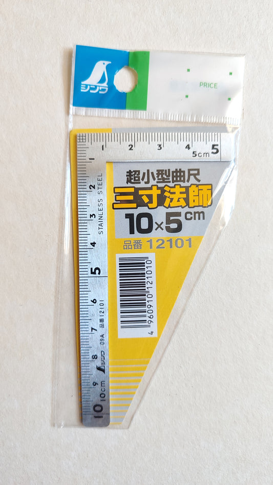 Petite équerre japonaise 100mm "Shinwa"