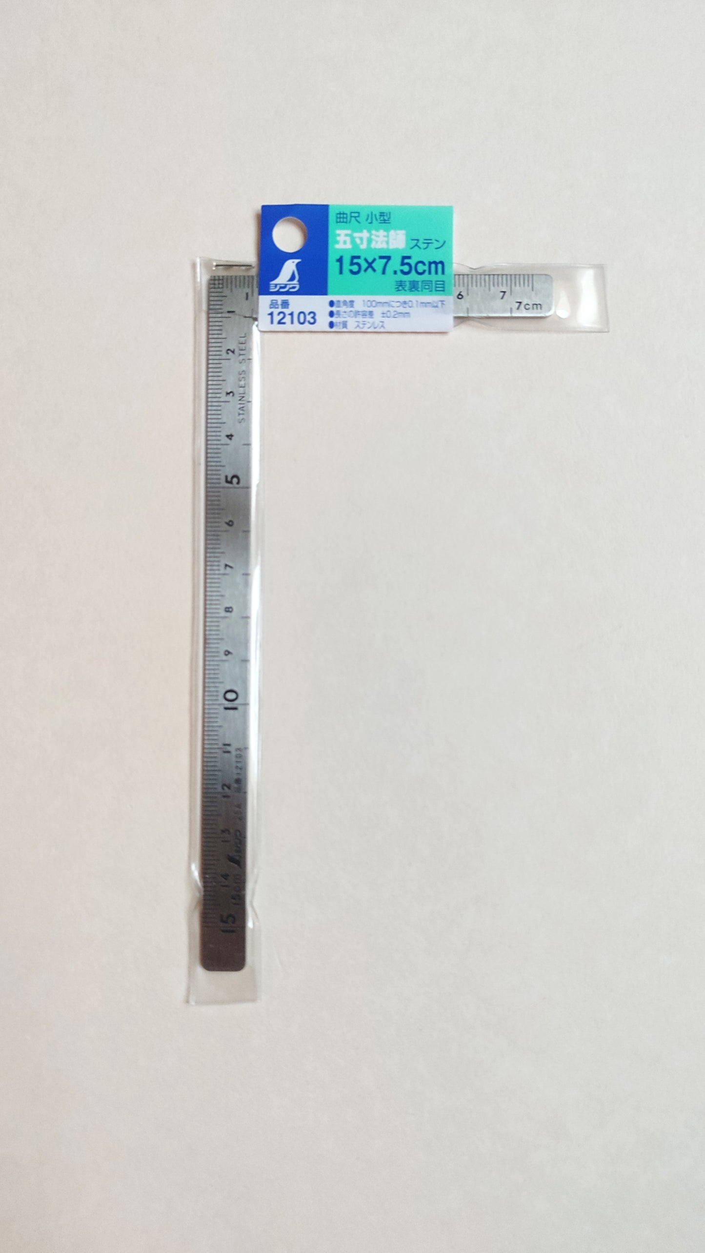 Petite équerre japonaise 150mm "Shinwa"