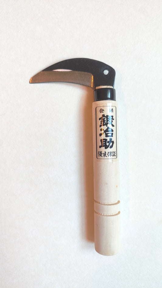 Micro faucille de jardinage japonaise "kama" 75mm