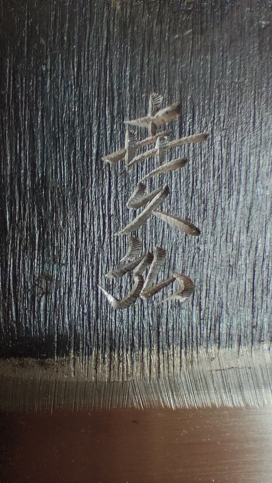 Fer de rabot japonais "Kanna mi" 70mm "hisahiro"