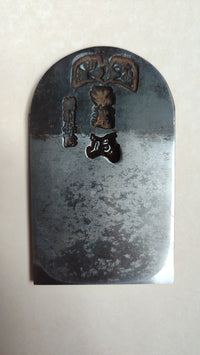 Fer de rabot japonais "Kanna mi" 70mm "Tomichiyo"