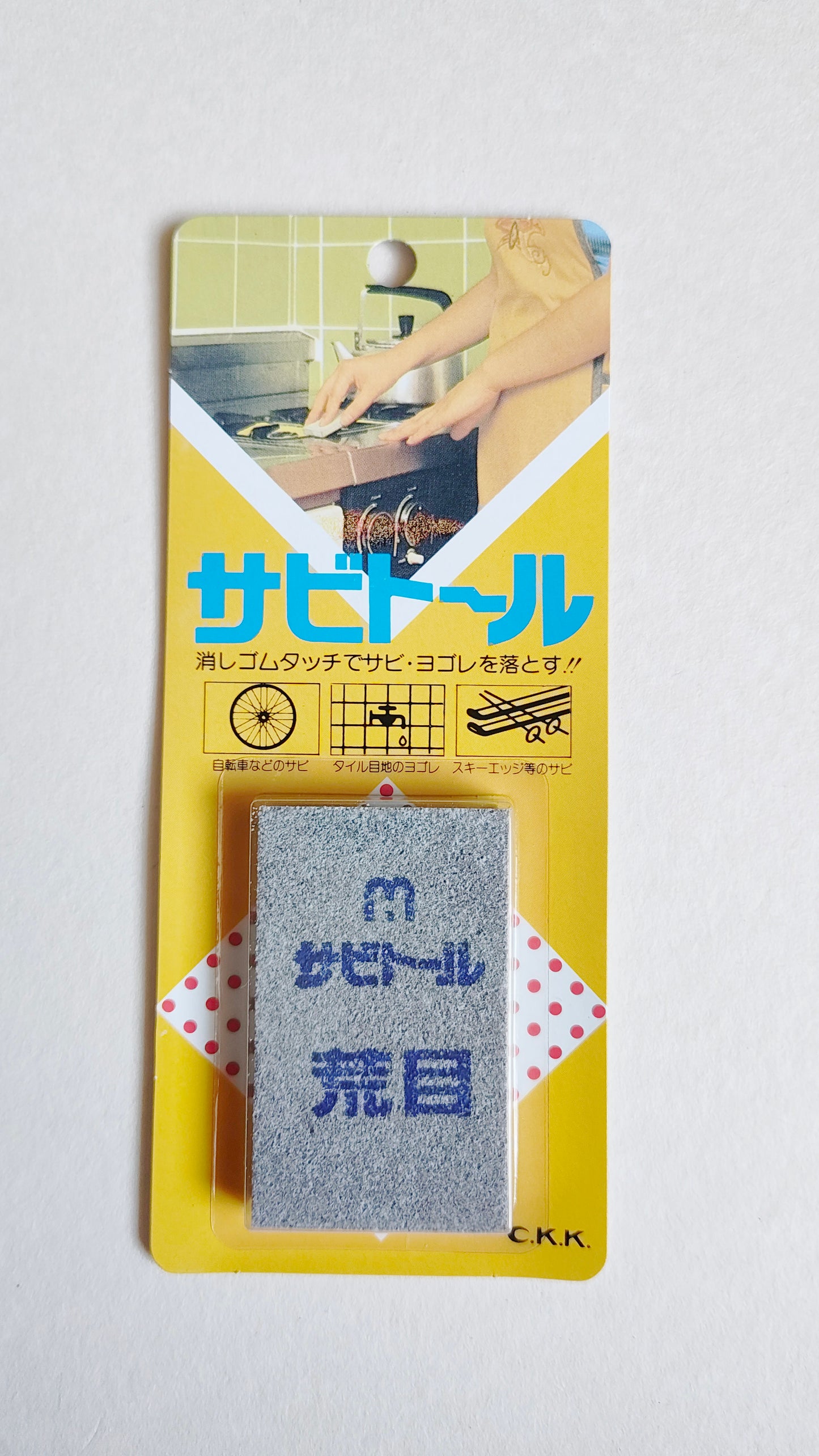 Gomme abrasive anti rouille "Sabitoru" gros grains