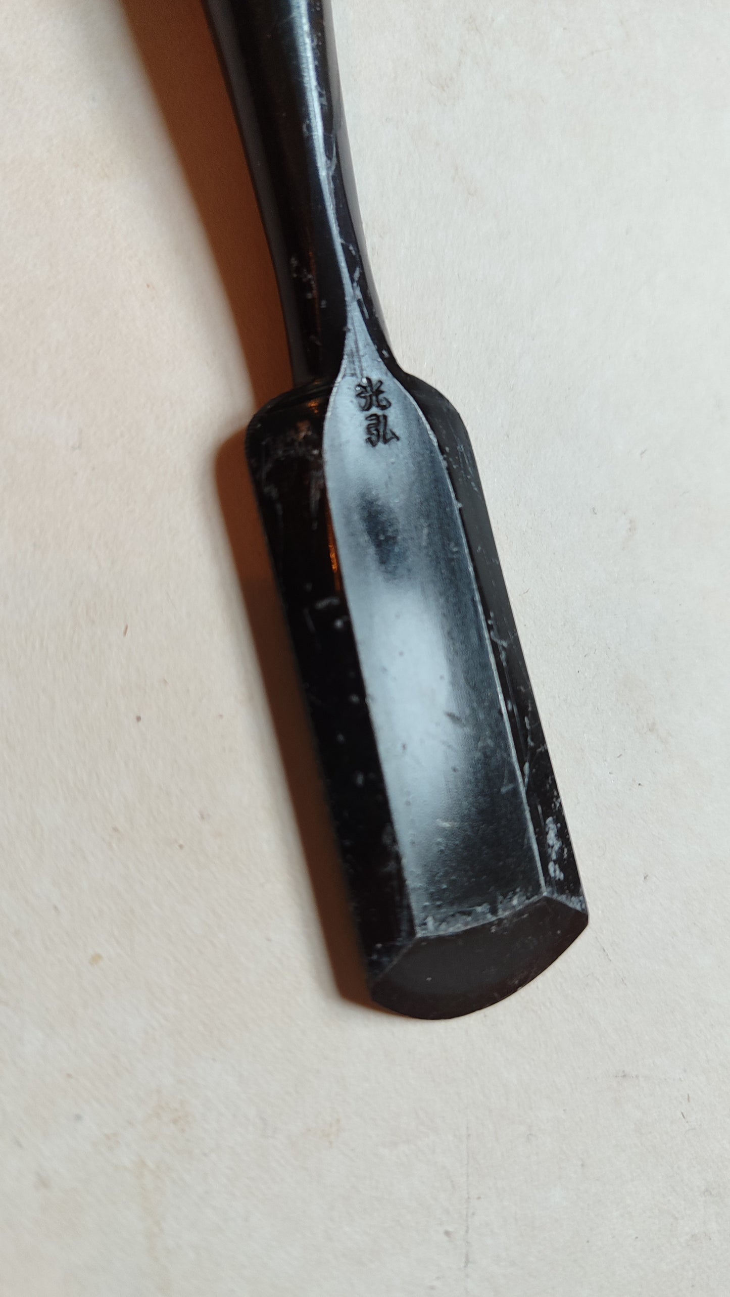 Gouge  japonaise "Sotomaru Nomi" 24mm Mitsuhiro