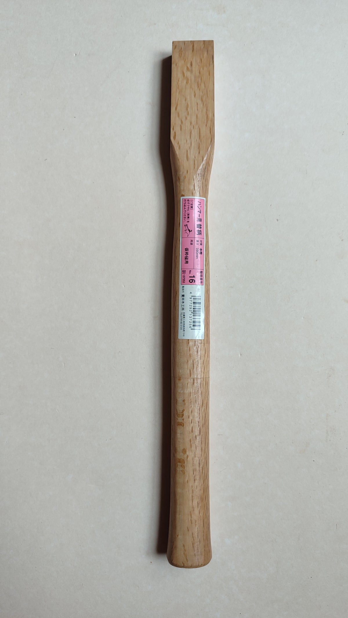 Grand manche de marteau japonais en chêne blanc du Japon