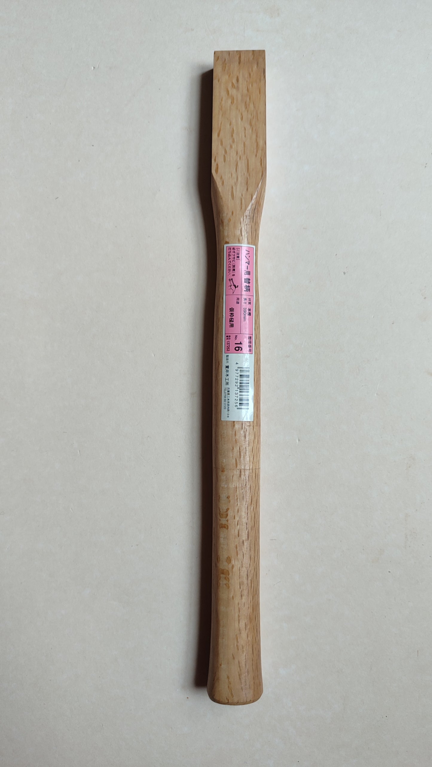 Grand manche de marteau japonais en chêne blanc du Japon