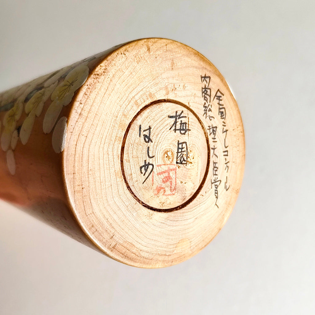 Trés grande poupée japonaise en bois "Kokeshi" 370mm "Takahashi Hashime" (1918-2002)