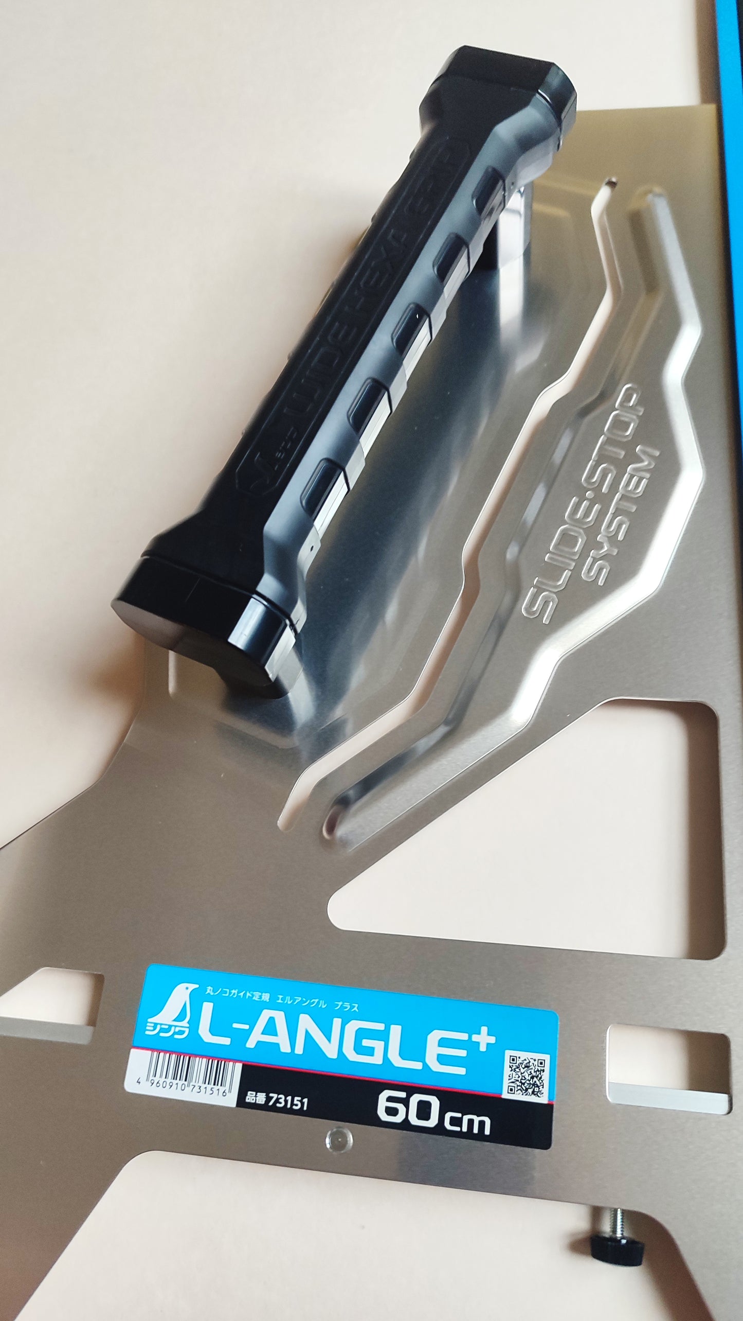 Guide de scie circulaire 60cm "Shinwa"