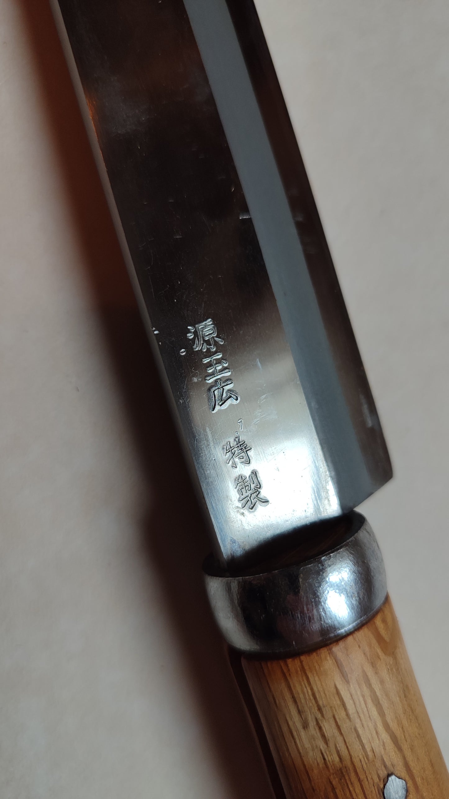 Couteau de chasse japonais à double biseau "Nata" 180mm "Gentamahiro"