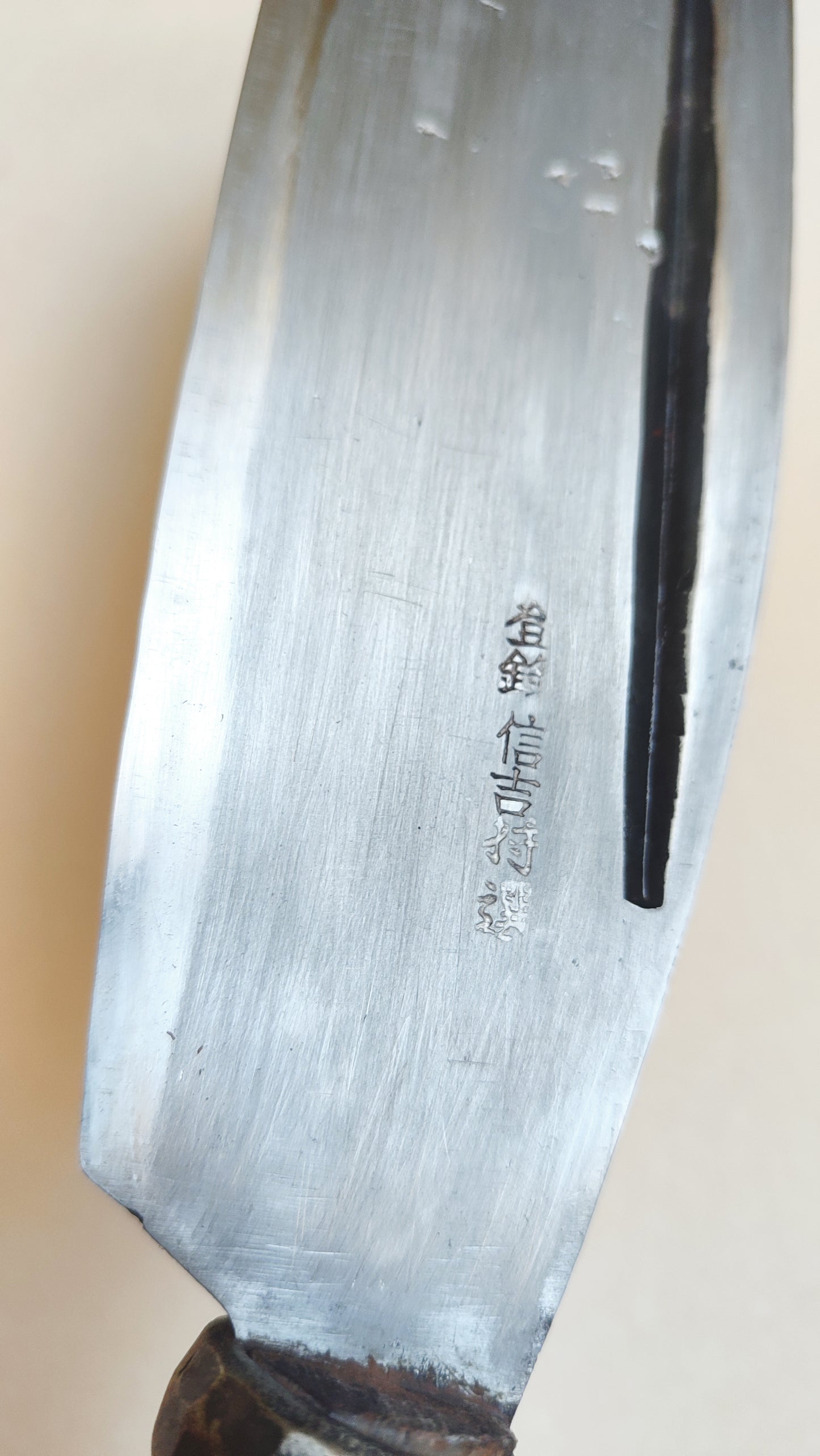 Hachette japonaise vintage "Nata" 180mm "Nobuyoshi"