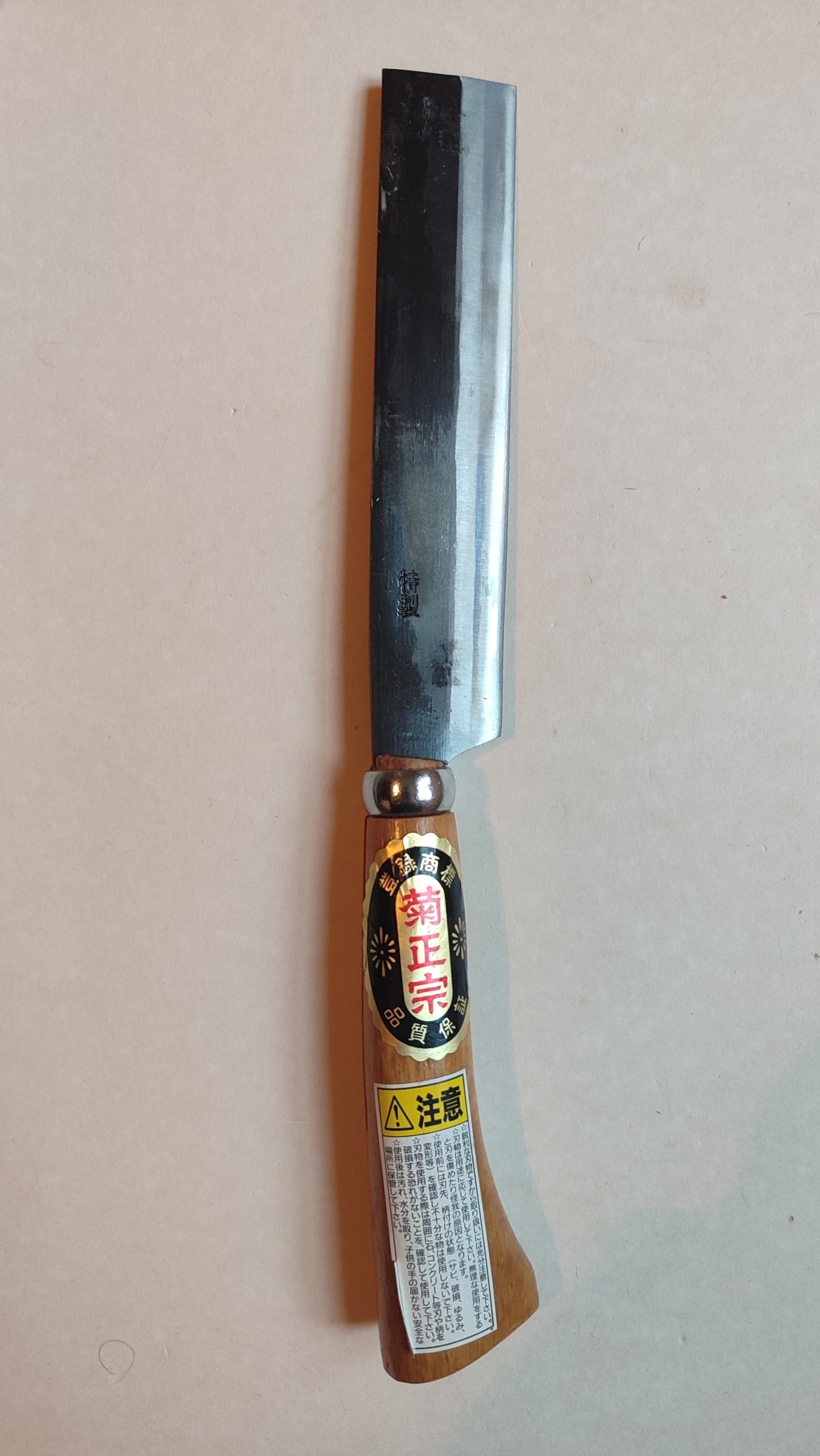 Petite hachette japonaise à double biseau "Nata" 165mm "Kikumasamune"