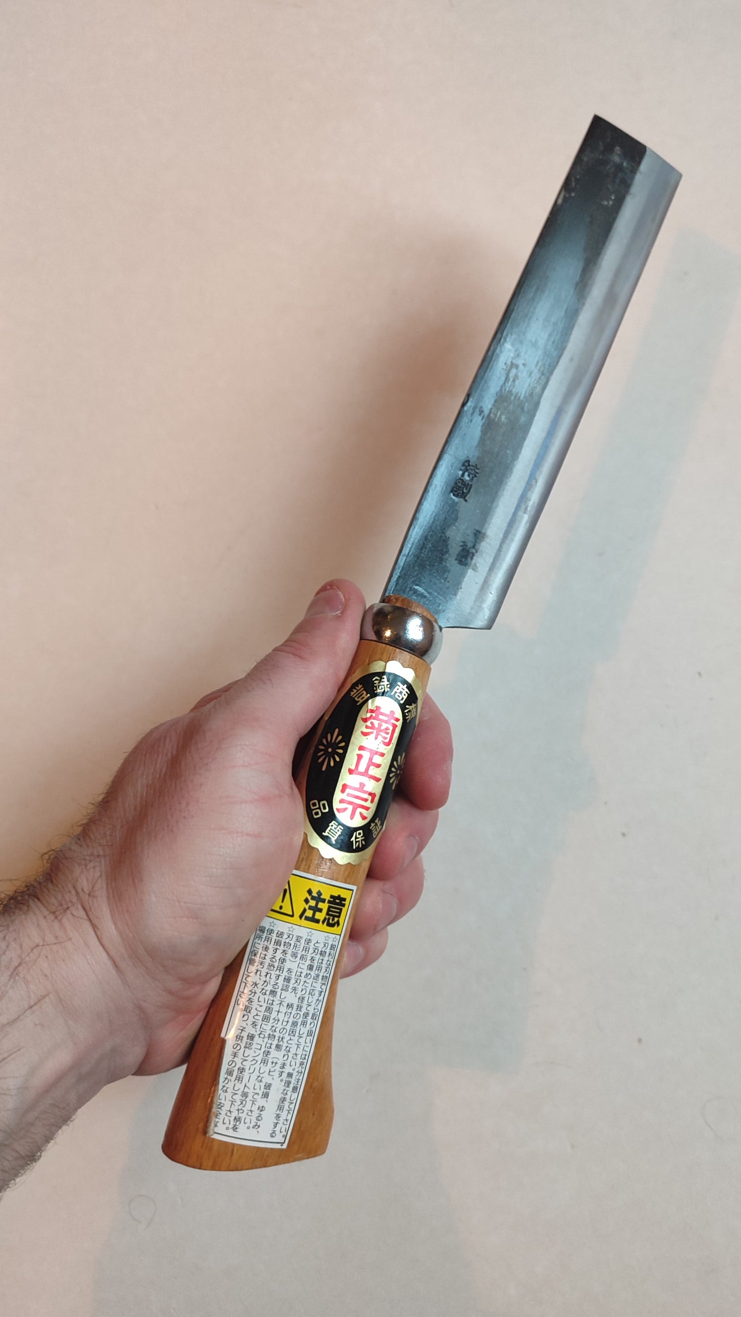 Petite hachette japonaise à double biseau "Nata" 165mm "Kikumasamune"