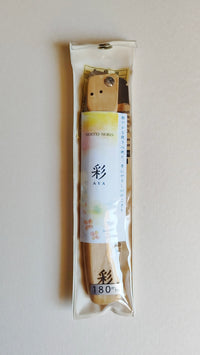 Scie japonaise de jardinage pliante "Kataba" 180mm "Hishika"