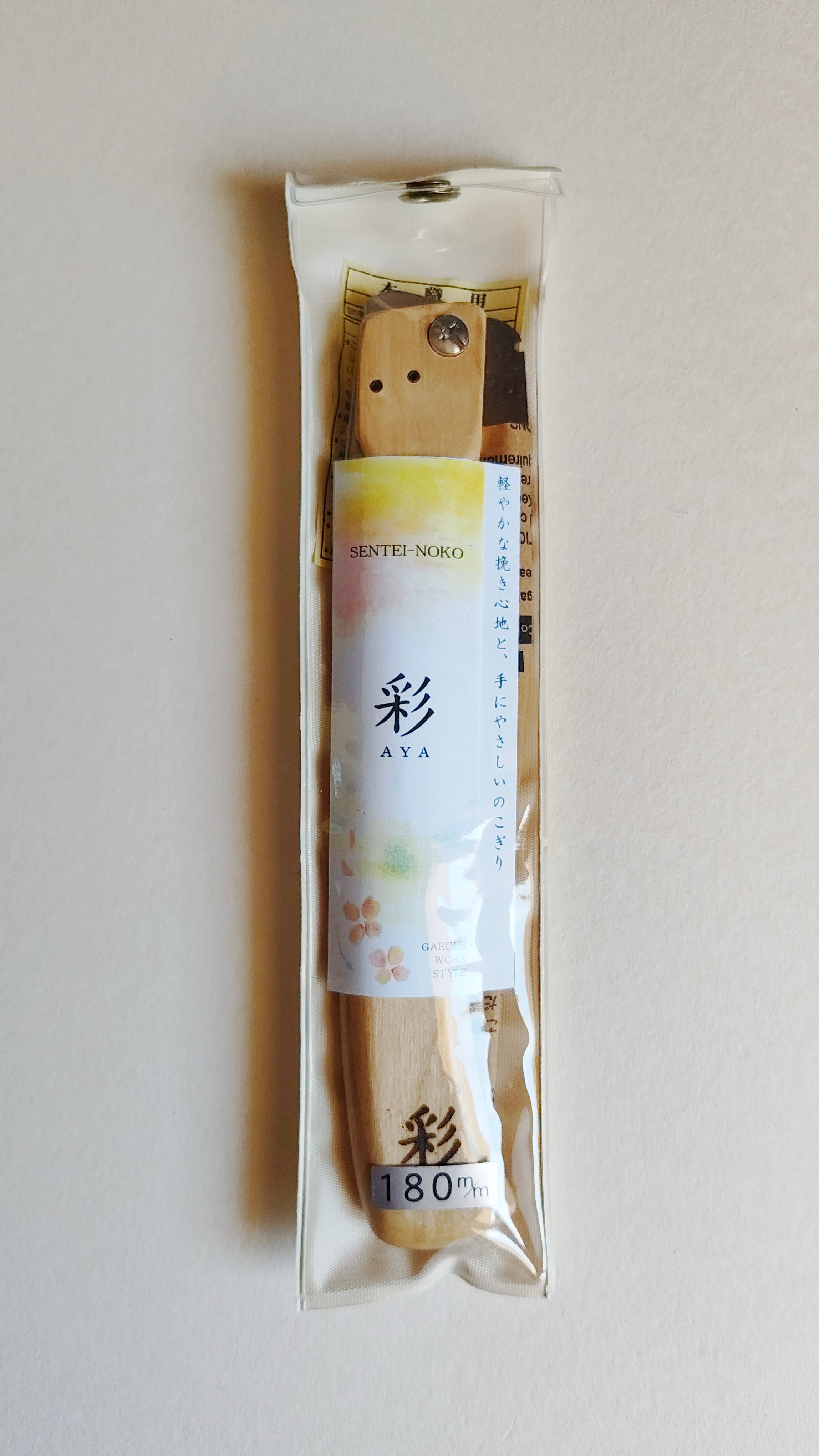 Scie japonaise de jardinage pliante "Kataba" 180mm "Hishika"