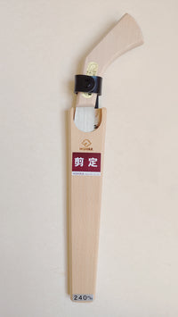 Scie japonaise de jardinage "Kataba" 240mm "Hishika"