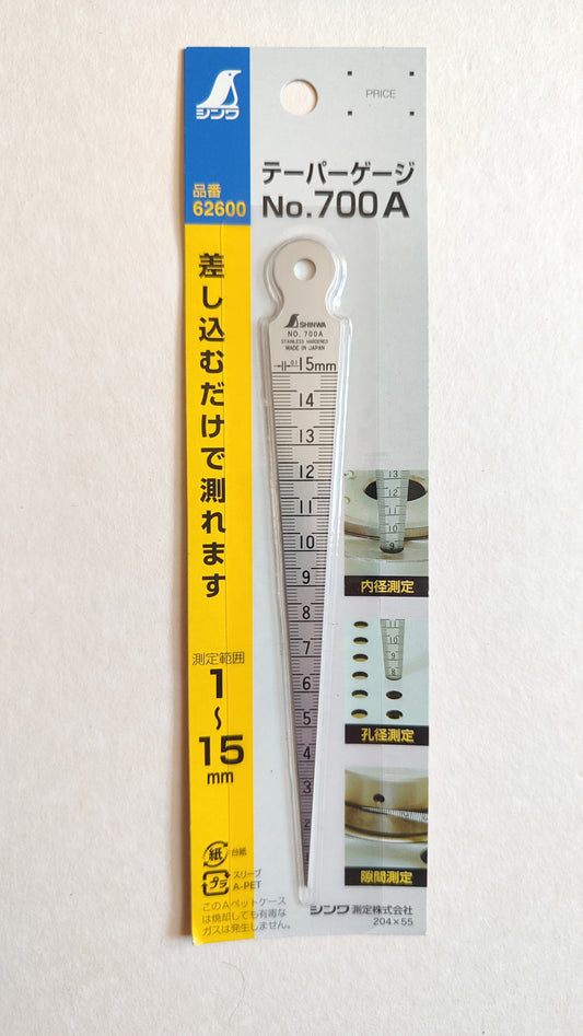 Jauge de diamètre japonaise 150mm "Shinwa"