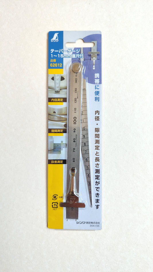 Duo jauge de diamètre et réglé japonais 150mm "Shinwa"