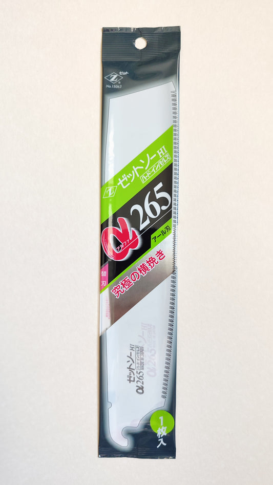 Lame de scie japonaise convexe "Kataba-Anahiki" 265mm "Z-saw"