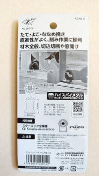 Lame de scie japonaise "Multitool" 33mm "Z-saw"