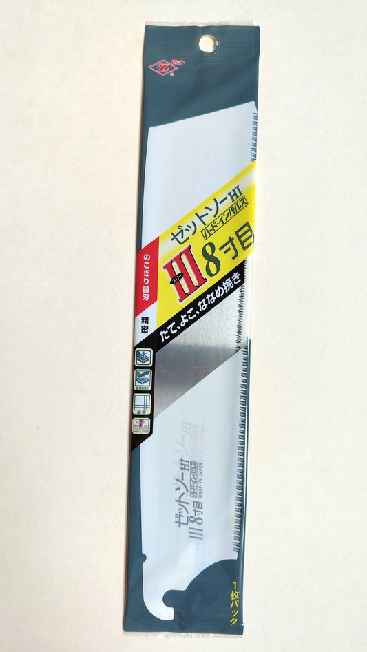 Lame de scie japonaise "Kataba" 250mm "Z-saw"