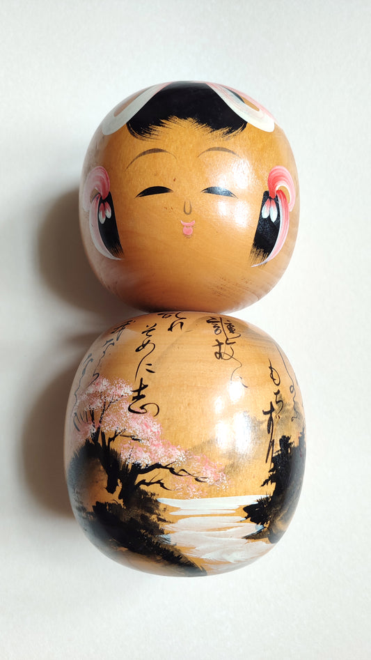 Large poupée japonaise en bois "Kokechi" 275mm "Komura Sato"
