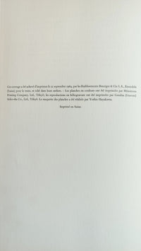 Livre "Japon beauté des formes" (Pierre - Métal - Fibres - Bambou) par Donald Richie