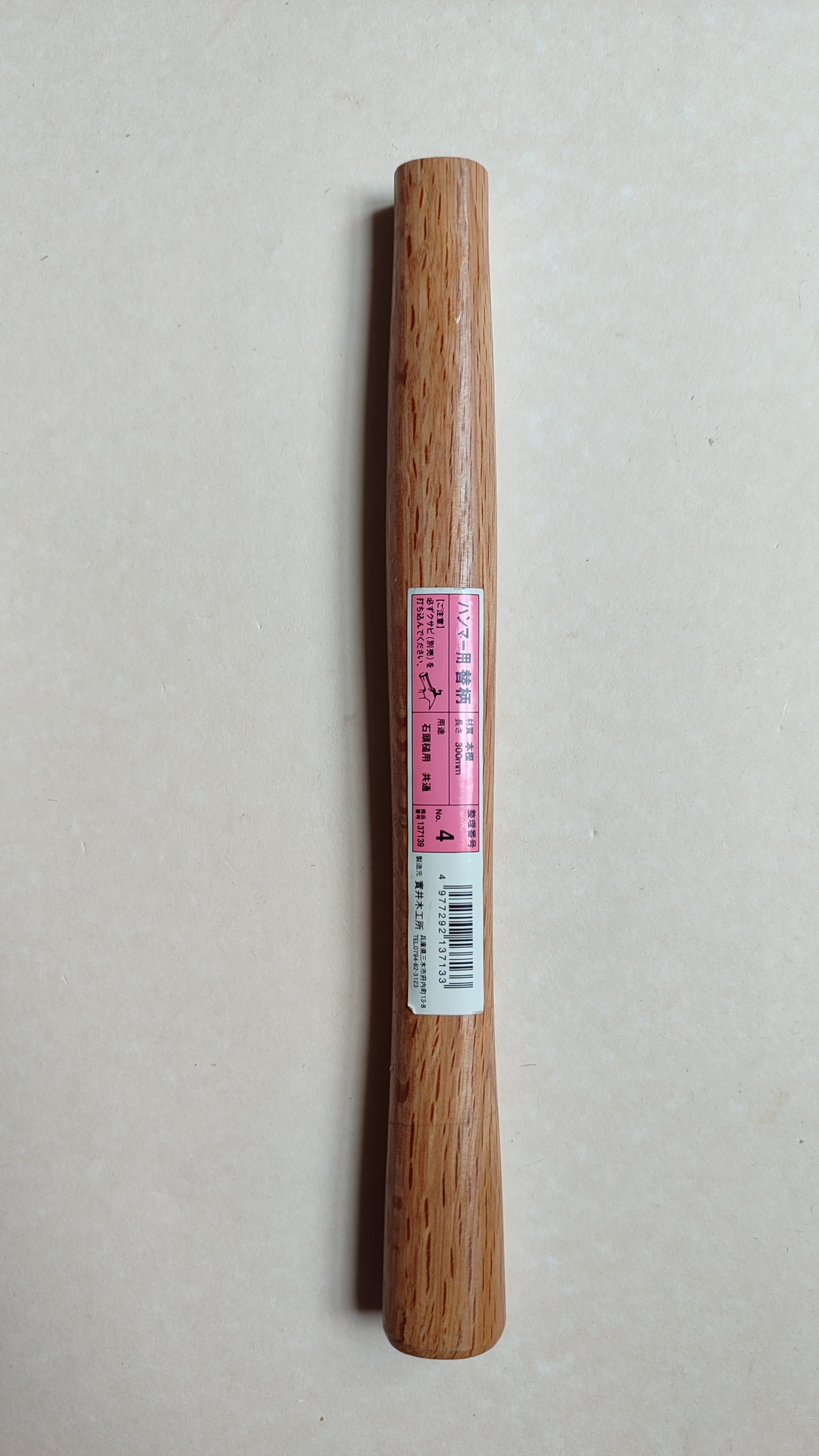 Manche ovale de marteau japonais en chêne blanc du Japon