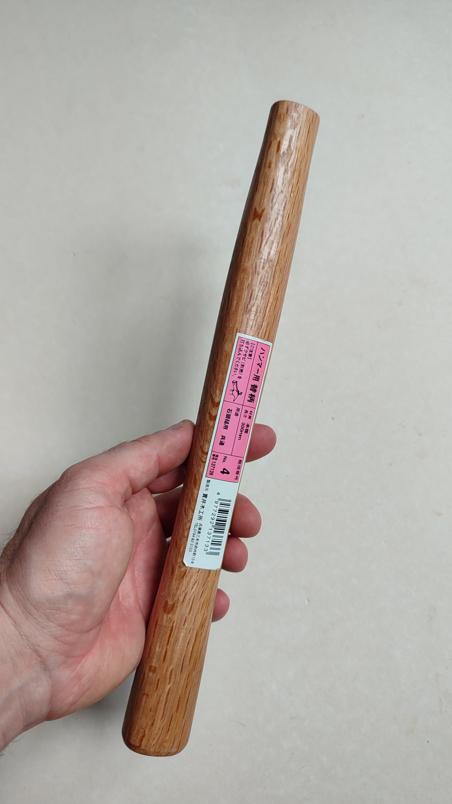 Manche ovale de marteau japonais en chêne blanc du Japon