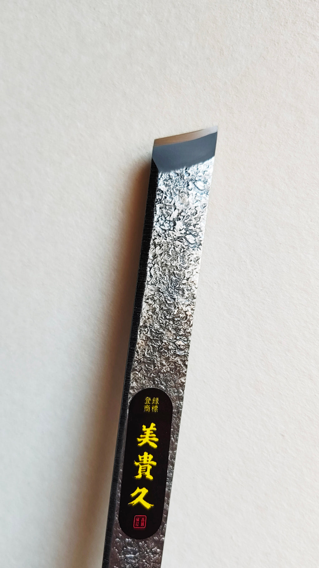 Couteau Japonais de marquage gaucher "Shirabiki" 18mm "Mikihisa"