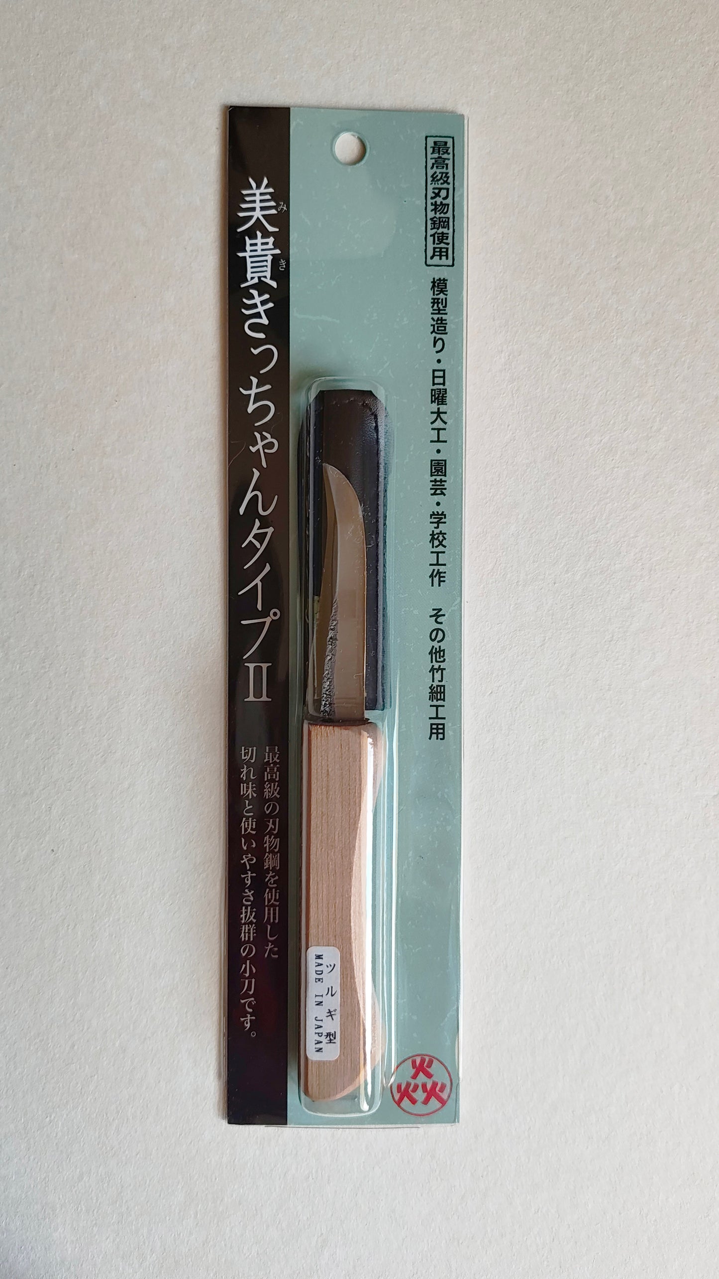 Couteau de sculpteur japonais "Tsurugi" 60mm "Mikihisa"