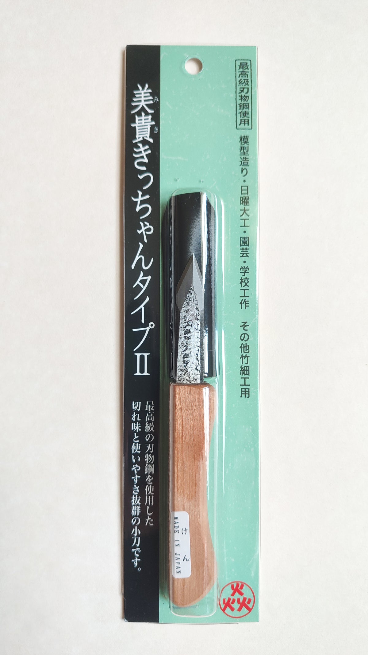Couteau à tracer japonais "Kensaki" 15mm "Mikihisa"