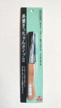 Couteau à tracer japonais "Kensaki" 15mm "Mikihisa"