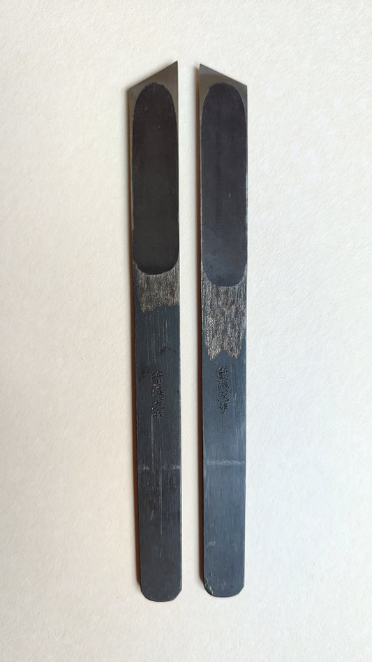 Japanese Shirabiki Marking Knife 15mm "Fujiwara"